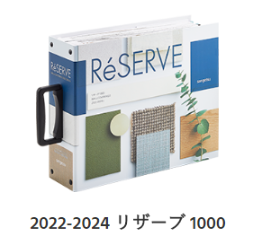 日本Sangetsu-Reserve2022新款